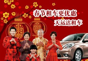 20150123002551_30025 20150123002551_30025